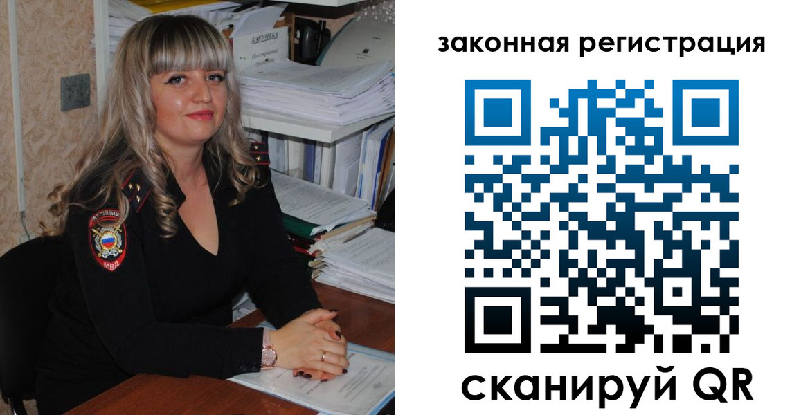 регистрация для дет. сада в Ивдели
