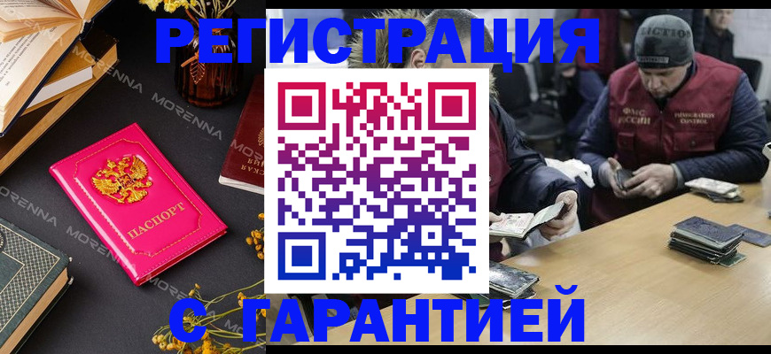 регистрация для дет. сада в Ивдели