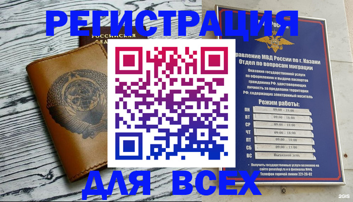 форма 3 в Ивдели