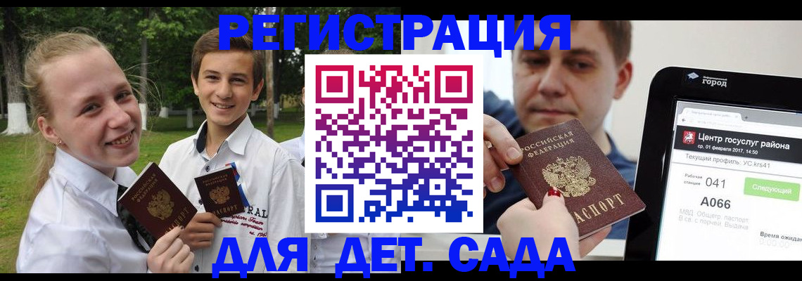 временная регистрация собственник в Ивдели